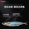 Señuelo Blando para Pesca Transfronteriza Impreso en 3D 15cm 34g Sin Plomo Simulación de Pesca Invertida Señuelo para Peces de Mar para Pesca