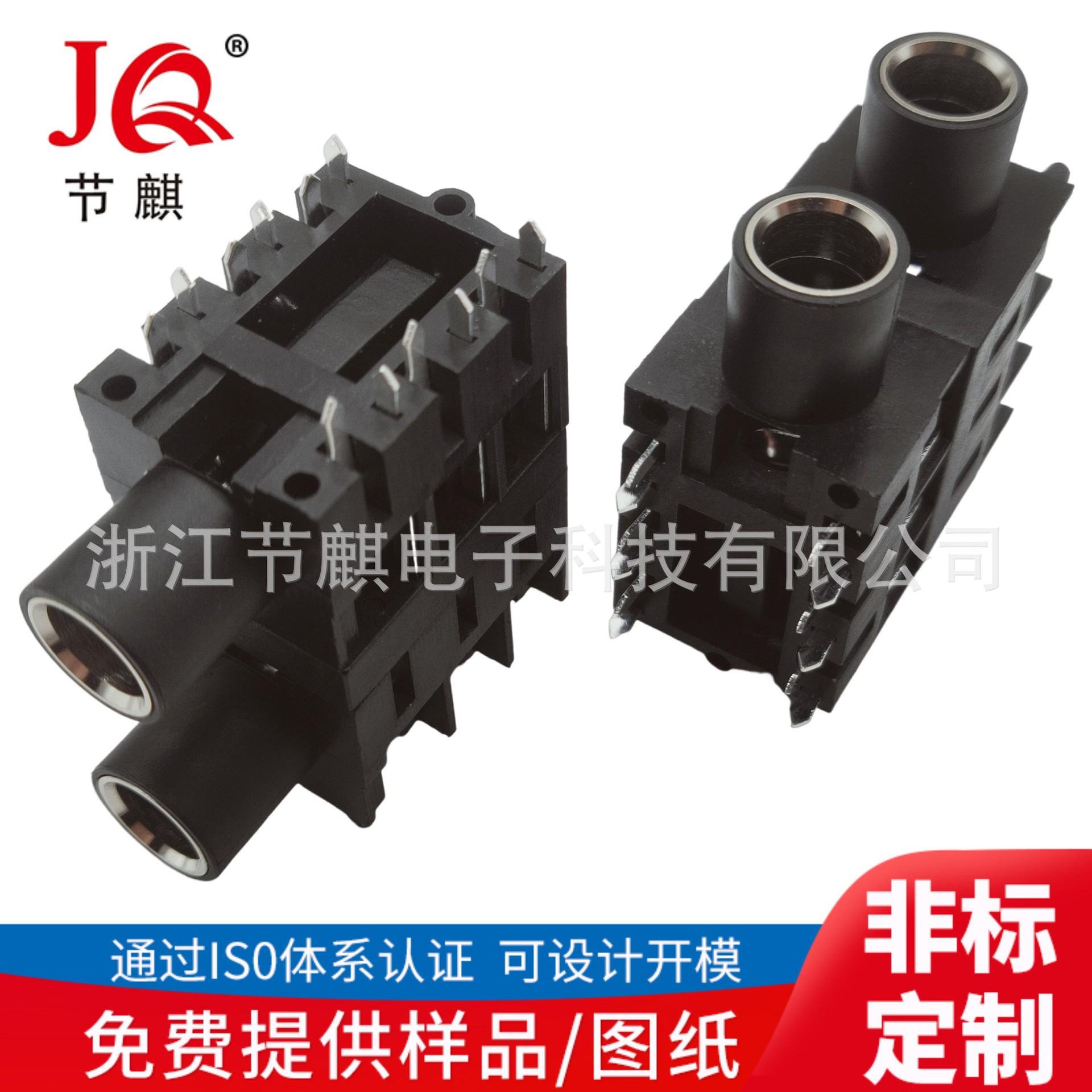 JQ-CK-665-X2 (2)(1)