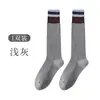 Nuevos Calcetines de Invierno y Otoño para Mujer 2025 Combinación de Colores Piernas Delgadas Aspecto Presión Calcetines de Moda Calcetines JK Calcetines para Yoga y Fitness