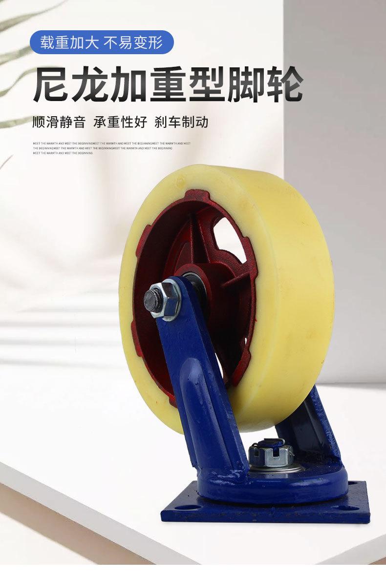 尼龙加重型脚轮_01.jpg