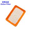 Filtro de aire al por mayor de fábrica adecuado para filtro de aire ix251.5L 20