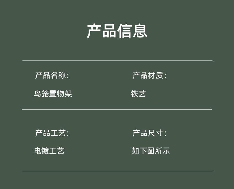 鸟笼_07.jpg