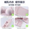 Ropa interior de lactancia de algodón puro de fábrica Shantou, push up, antiflacidez, sujetador posparto para mujeres embarazadas, cómodo y delgado