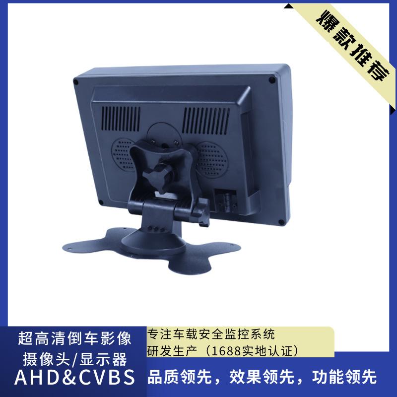 7寸双录WZ外壳5