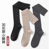 Calcetines de lana sin costuras de primera línea de otoño e invierno para mujer, calcetines largos de punto por encima de la rodilla, calcetines gruesos y cálidos para la pantorrilla, venta al por mayor