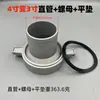 Accesorios para Bomba de Agua de Motor de Gasolina Bomba Autoaspirante Llave de Tuerca Tubo Recto 1/1.5/2/3/ 4 pulgadas Conector de Bomba de Potencia