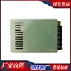 Shiyuan original ultra-fino volume DC12V2A S-25-12 Monitoramento DC segurança fonte de alimentação centralizada fonte de alimentação chaveada