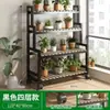 Nuevo Soporte para Flores de Interior, Estante para Flores de Balcón, Estante de Flores de Escalera Multicapa de Pie para Sala de Estar, Soporte para Macetas de Suculentas