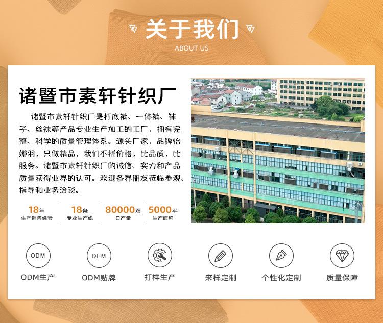 手机端首页_03