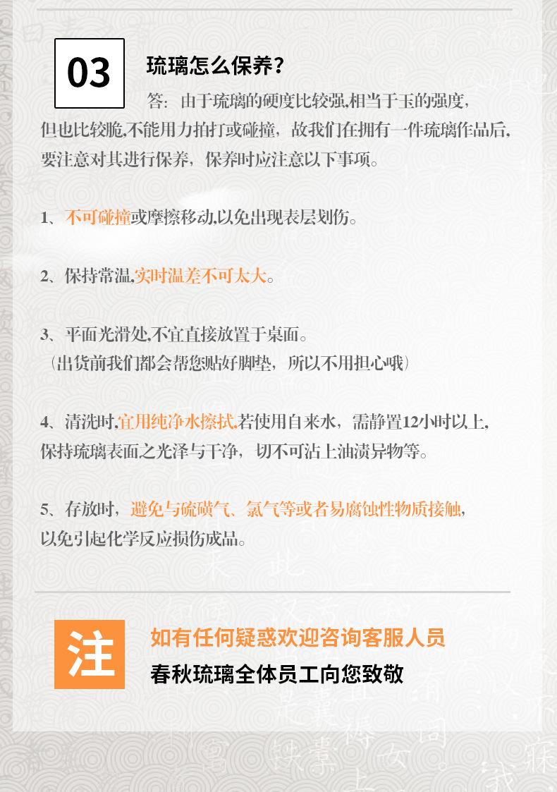 问题解答_02.jpg