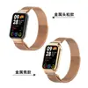 Adecuado para Correa de Reloj Xiaomi Mi Band 9Pro, Pulsera Magnética Milanesa, Correa Milanesa Universal Miband 8Pro