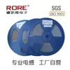 Venda Direta do Fabricante Huimei Indutor de Chip Blindado com Enrolamento de Potência Rh74 7*7 10 22 47 68 100uH