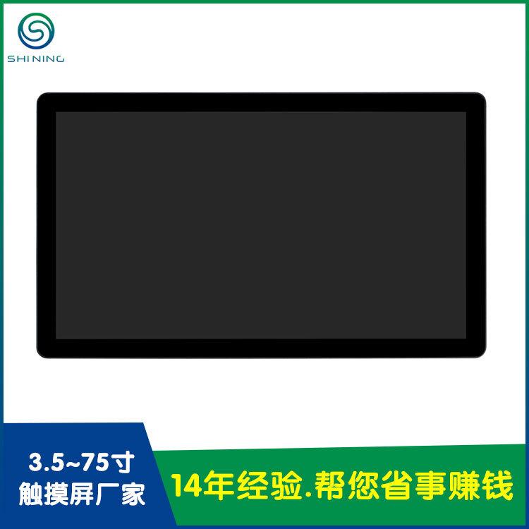 9495-15.6寸工业触摸显示器
