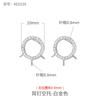 Aretes de Plata S925 Soporte Vacío Hecho a Mano diy Incrustado con Ámbar Cera de Abejas Perla Cuenta Redonda Aretes Soporte Vacío Accesorios para Mujer