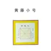 Libro de Práctica de Caligrafía para Principiantes, Calco con Pincel para Estudiantes de Preescolar y Primaria, Cultura China Tradicional y Herramientas de Caligrafía para Ceremonias de Iniciación y Actividades
