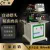 Máquina Afiladora de Hojas de Sierra Aleación Carpintería CNC Totalmente Automática Máquina Afiladora de Hojas de Sierra Circulares Máquina de Disco Pequeña Máquina Afiladora de Hojas de Sierra