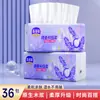 Item Quente do Douyin Lenços Faciais Jiduoduo 270 Folhas 5 Camadas 54 Puxadas Doméstico Grande Quantidade Atacado Caixa Fechada Guardanapos