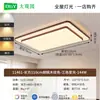 Luz de sala de estar, 6 nuevas lámparas de techo LED grandes, diseño simple, adecuadas para dormitorios, forma redonda, tamaño grande, lámparas de iluminación Zhongshan, estilo vintage, hierro