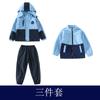 Ropa de Jardín de Niños Primavera, Otoño e Invierno Estilo Británico Uniforme de Escuela Primaria Ropa Rusher Conjunto de Tres Piezas Ropa de Clase Deportiva para Niños