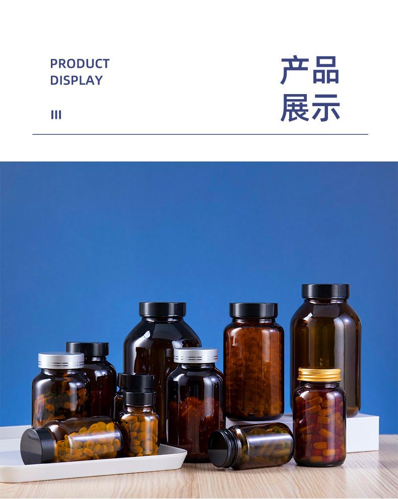 胶囊瓶_17.jpg