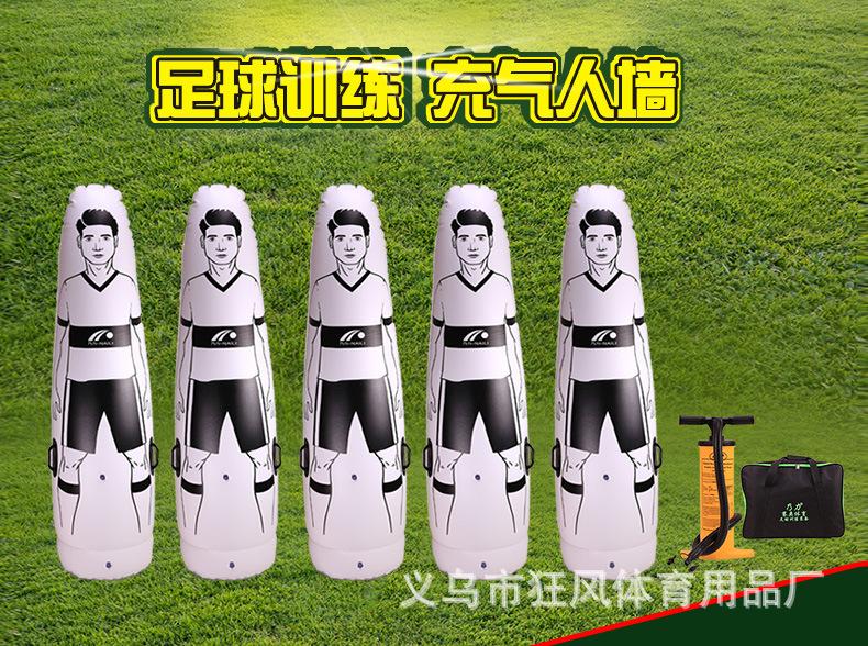 充气人墙5_01