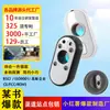 Detector inteligente de cámara multifuncional artefacto anti-mirón de hotel alarma de recepción infrarroja anti-mirón