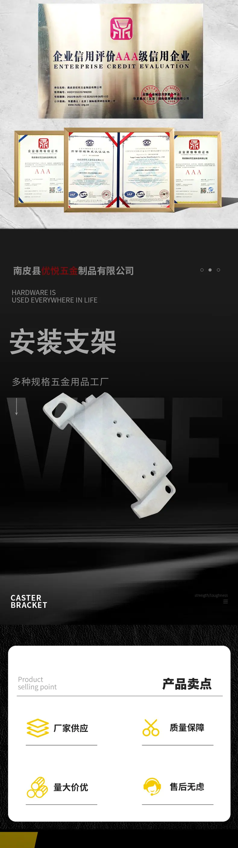 最新的详情页_03.jpg