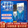 Wang Tailin péptido de colágeno óseo spray autocalentable suministro en vivo de comercio electrónico puesto para molestias en articulaciones del cuello, hombro, cintura y pierna