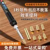 Accesorios para impresora 3D cabezal de prensado de tuerca de fusión en caliente control de temperatura 80w punta de soldador eléctrico herramienta de inserción de tuerca de cobre de ocho tierras