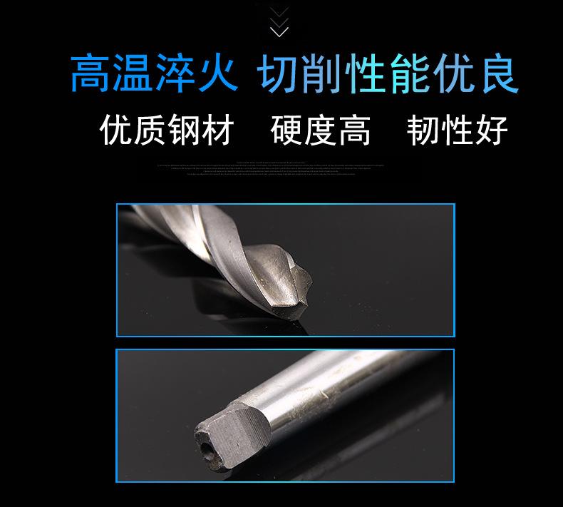 加长锥柄麻花钻_06.jpg