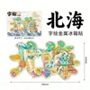 Ímã de Geladeira Beihai Adesivo Magnético Cidade de Madeira Tridimensional Criativo Presente de Cozinha Souvenir Cultural e Criativo de Viagem Decoração de Casa