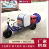 Equipamento de Pulverização Pequeno Tipo Cavalgável, Máquina Pulverizadora Elétrica Triciclo, Equipamento de Pulverização de Pesticidas para Campo Agrícola e Pomar