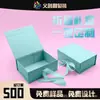 Cajas de Embalaje Personalizadas, Cajas de Regalo, Cajas Transparentes, Cajas de Avión, Cajas de Papel, Embalaje de Alimentos, Cajas de Color para Cosméticos, Personalización Elegante