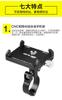GUB PRO1 soporte para teléfono móvil con navegación de aleación de aluminio para bicicleta de montaña, soporte para teléfono móvil para coche eléctrico con batería, motocicleta