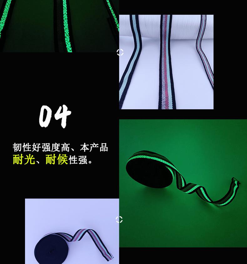 夜光织带-ps详情切图