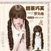 Xingcheng Peluca Lolita Japonesa para Mujer Doble Cola de Caballo Flequillo Rizado Romano Cabello Largo Rizado Diario Dulce Set de Peluca JK