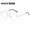 Gafas Jamie 7039 Estilo Taobao Bloqueadoras de Luz Azul, Mismo Modelo que Bai Jingting y Zhi Xiu, Gafas de Prescripción con Montura Redonda