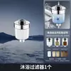 Filtro de ducha montado en la parte frontal para cabezal de ducha de baño ducha de baño desmontable lavable salida de agua purificadora elemento filtrante pequeño
