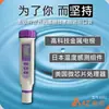 Taiwan Hengxin Az8351 Caneta Medidora de Condutividade Salinidade Tds Teste de Qualidade da Água Caneta Medidor de Ec Água do Mar Az8352