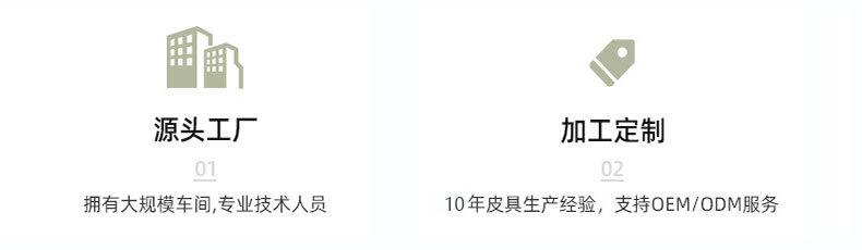 卡包