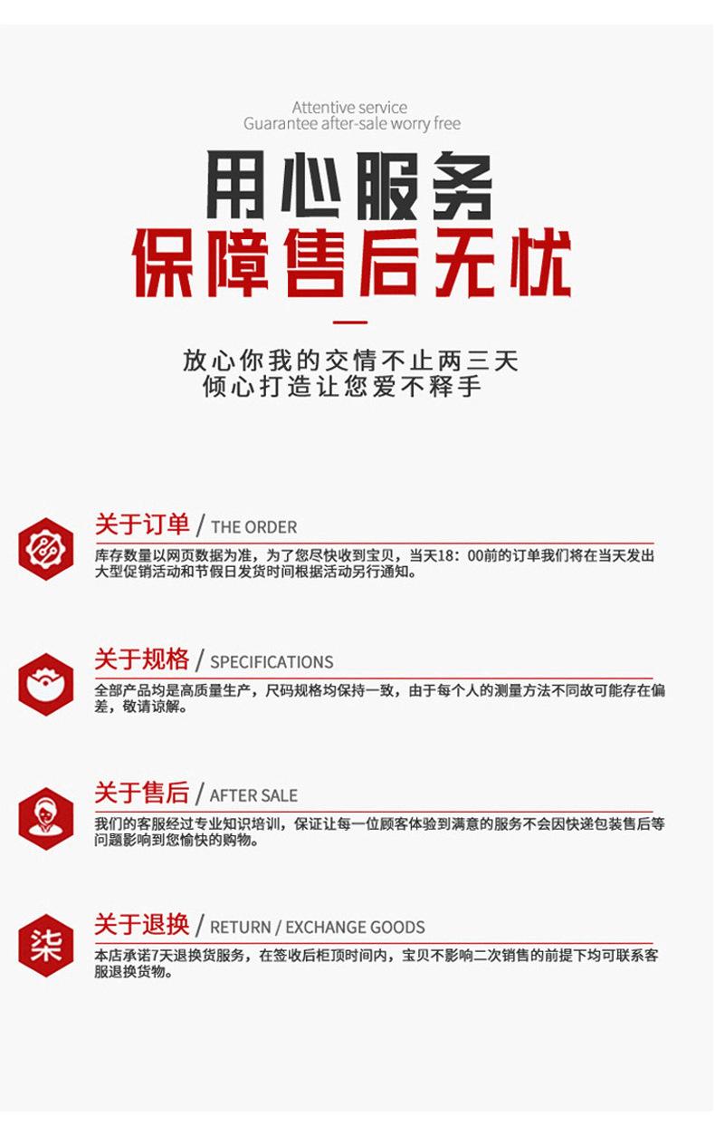 页尾.jpg