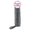 Baile Paita Juego de Bloqueo de Semen para Hombres Set de Diente de Lobo Artificial Sexy Juguetes Productos Sexuales para Adultos 26227 -2 Mayoreo