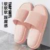 Pantuflas mujer pantuflas de verano hombres zapatos de casa para el hogar interior baño baño pareja EVA pantuflas sandalias hombres mayoreo