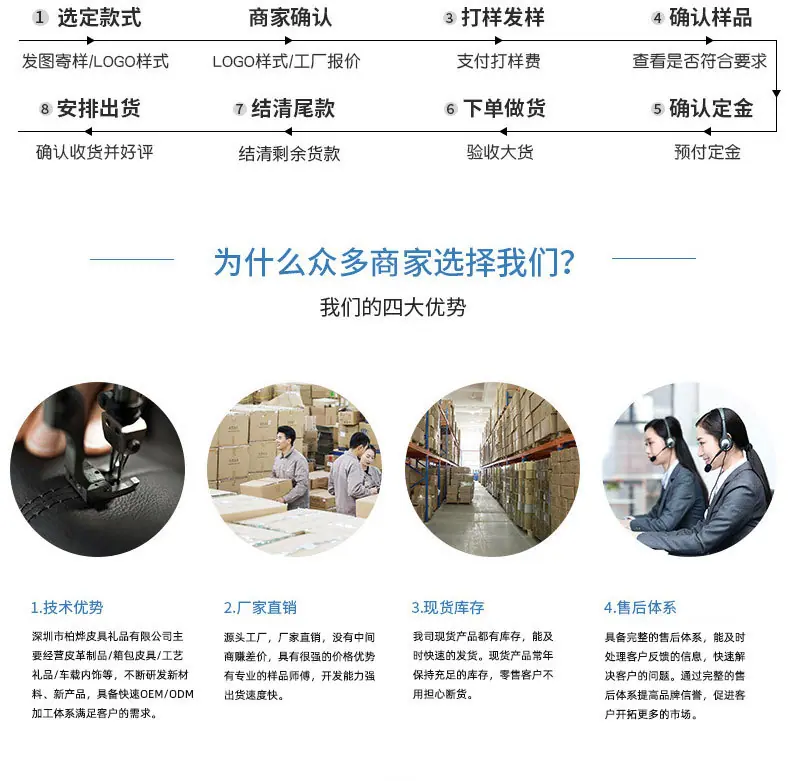 详情页模版_14.jpg