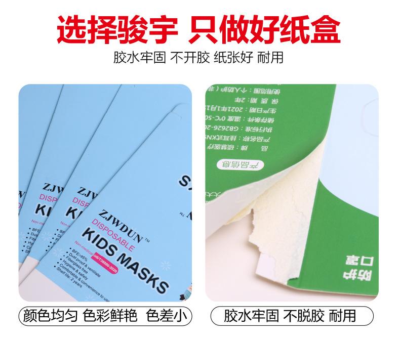 包装盒 纸盒.jpg