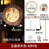 Festival de Mediados de Otoño Linternas de Papel Florales Tradicionales Kit de Materiales Hechos a Mano para Armar por Niños Linterna Portátil Brillante Hanfu Linterna de Palacio