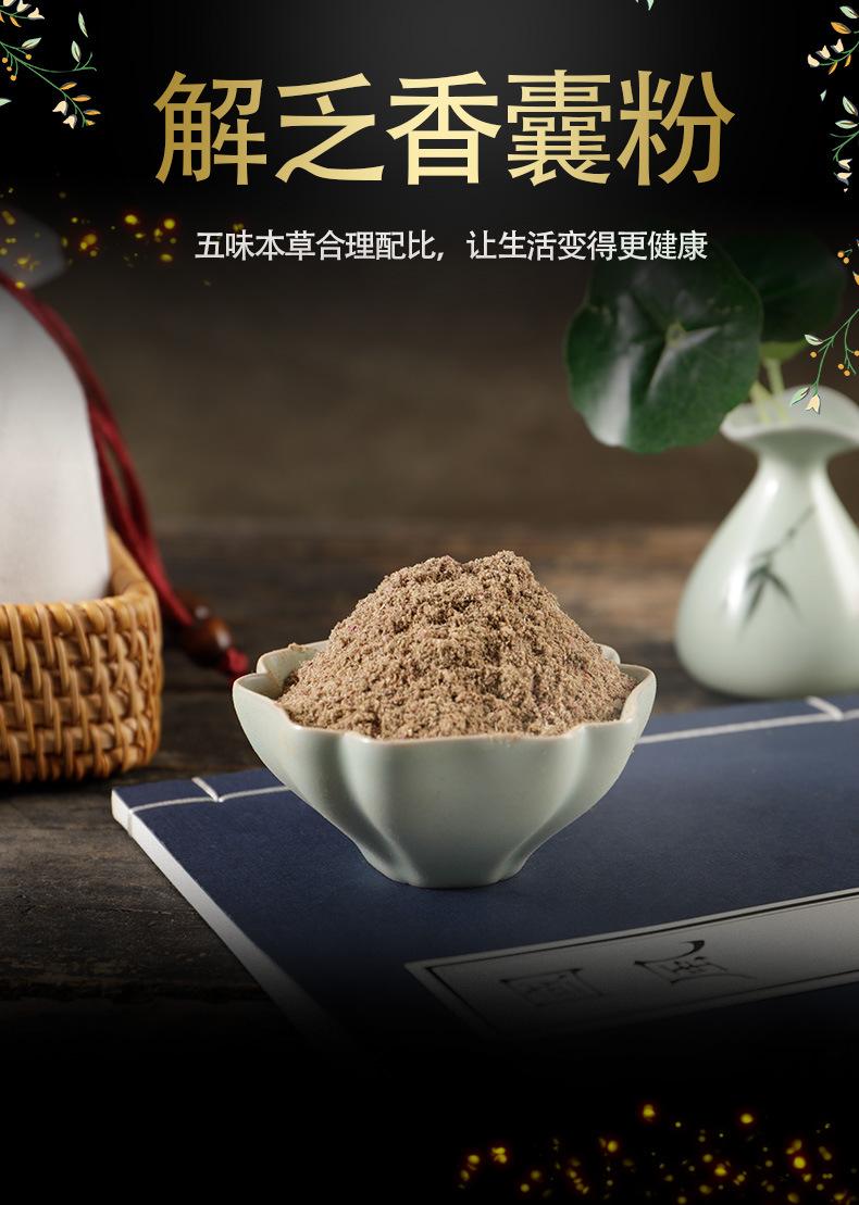 解乏_01.jpg