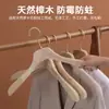 Cabide adulto sem pintura suporte para roupas antiderrapante sem marca cabide de roupas logo em flocado cabide de madeira de cânfora fabricante atacado