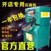 Venta al por mayor del fabricante Máquina Eléctrica Prensadora de Fideos Tipo 300 Máquina Comercial de Fideos para Amasar y Laminar Masa para Empanadas y Envolturas de Panes Transfronterizo