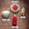 Cesta de Bambú Tejida Personalizada para Cernir Letrero con Carácter Placa de Bambú Cabecera de Puerta Decoración de Pared de Granja Cesta de Bambú para Cernir Pintura al Aire Libre Hecho a Mano